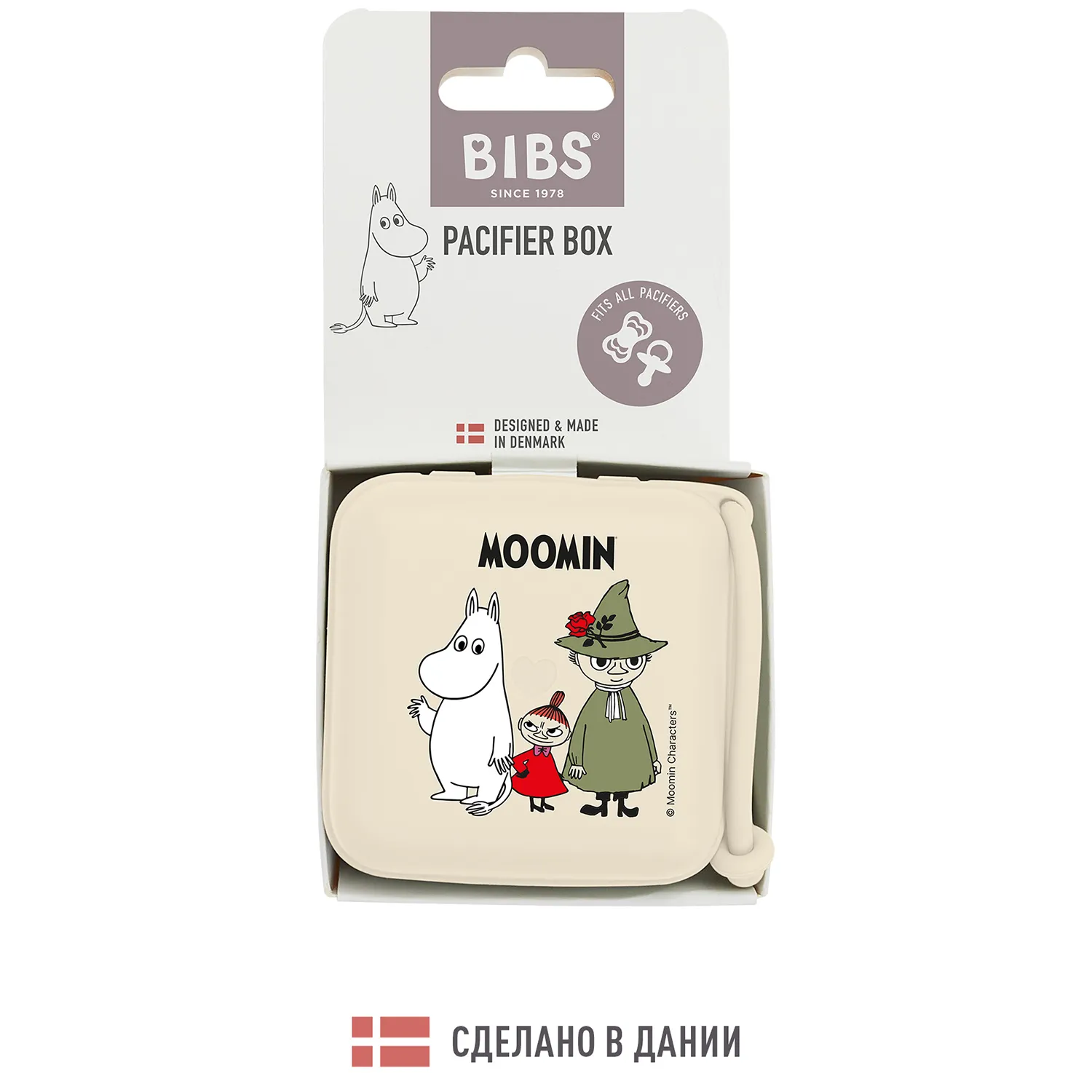 Контейнер для пустышки BIBS x Moomin