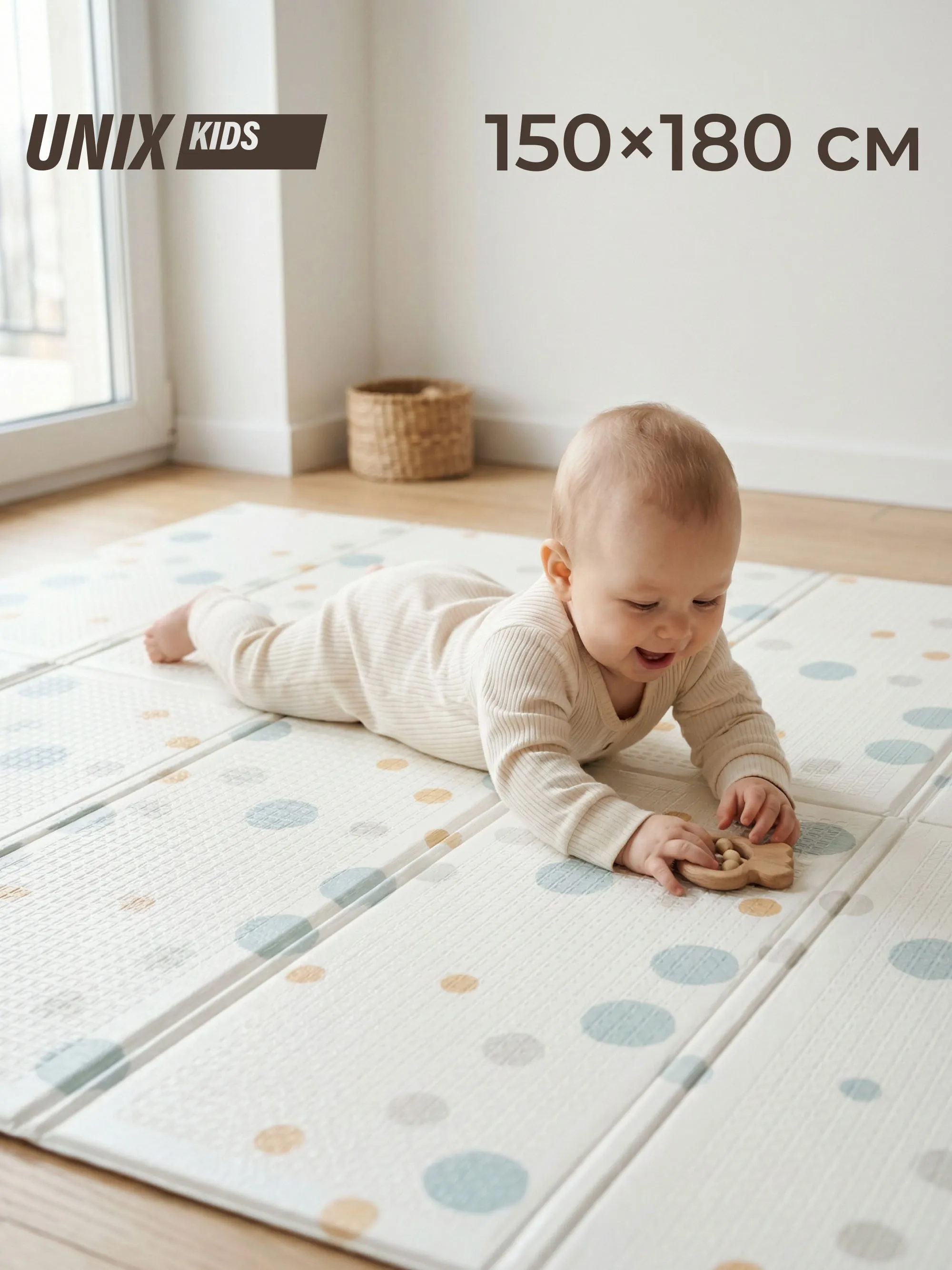 Коврик игровой складной UNIX Kids Circles 150x180 см