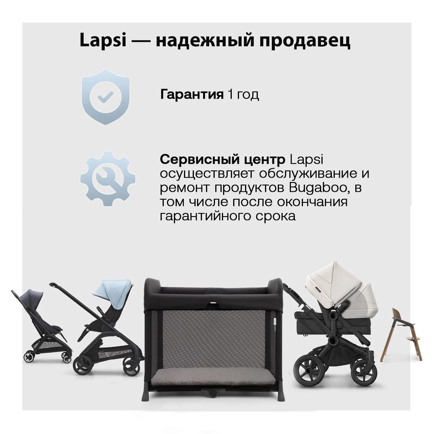 Манеж-кровать Bugaboo Stardust BLACK 900005007/950000ZW01. Изображение 10