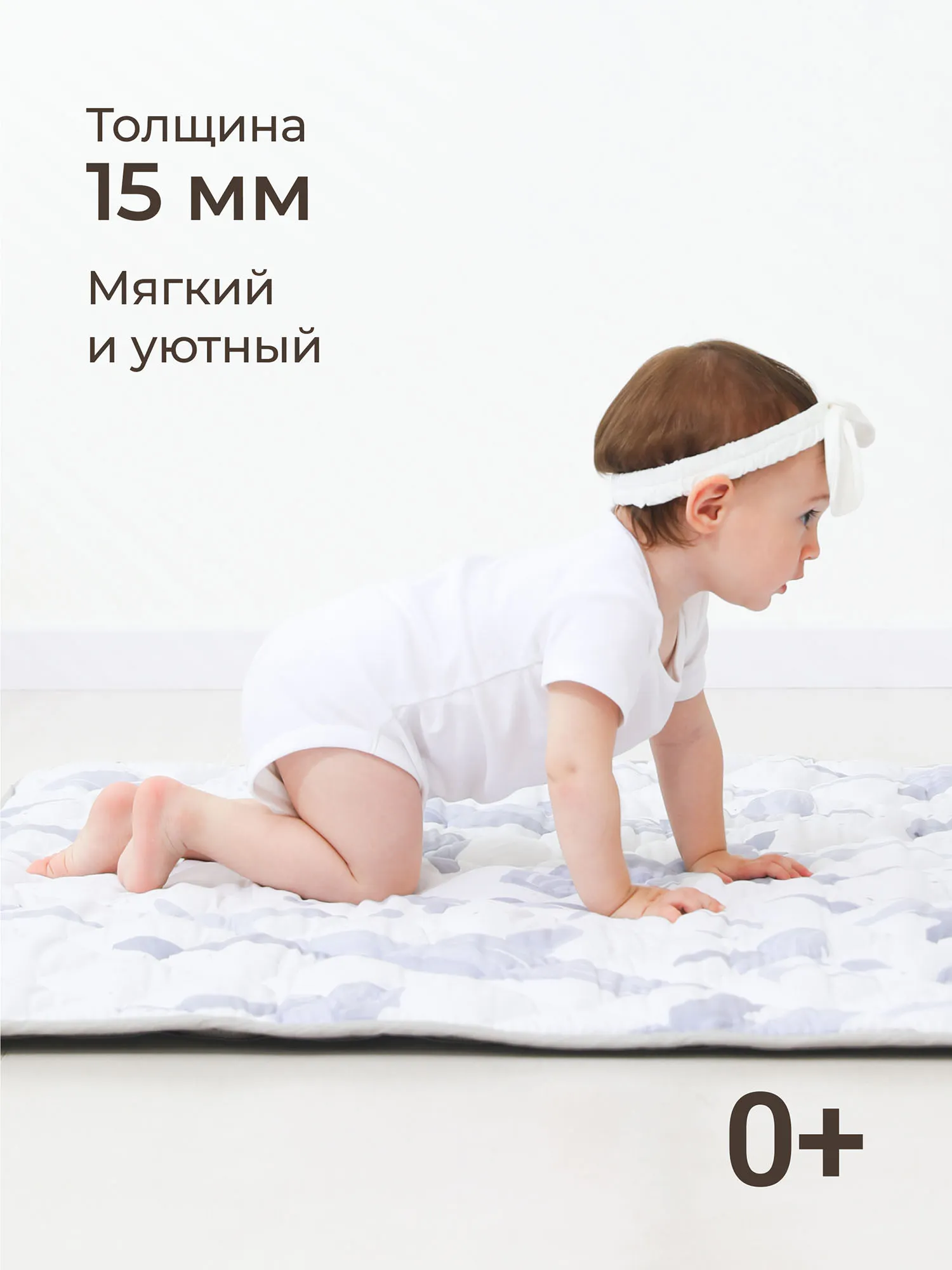 Коврик стеганный UNIX Kids Ocean 130x130 см PMOCEAN130SQ. Изображение 3