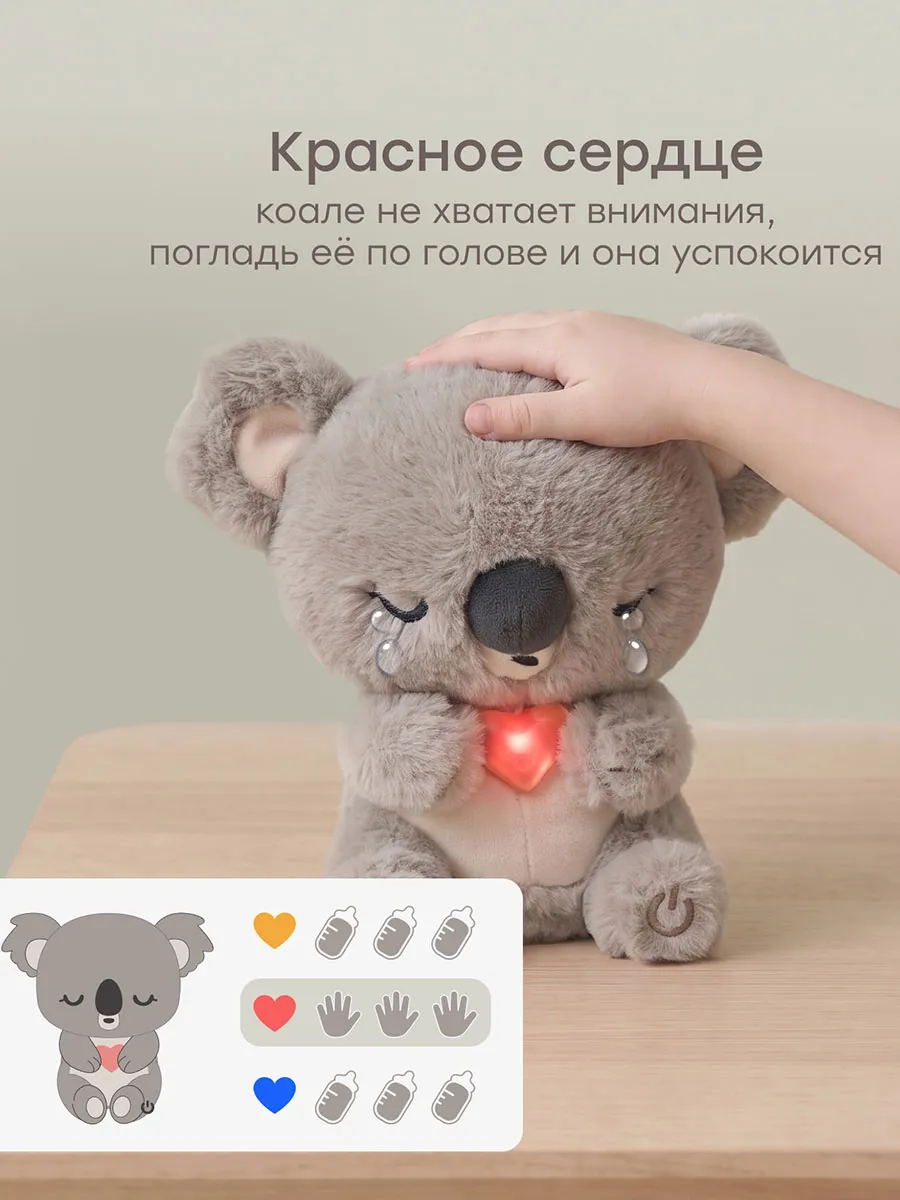 Игрушка интерактивная Happy Baby коала KOALLY «КОАЛИ» серый (warm grey) 332017. Изображение 6