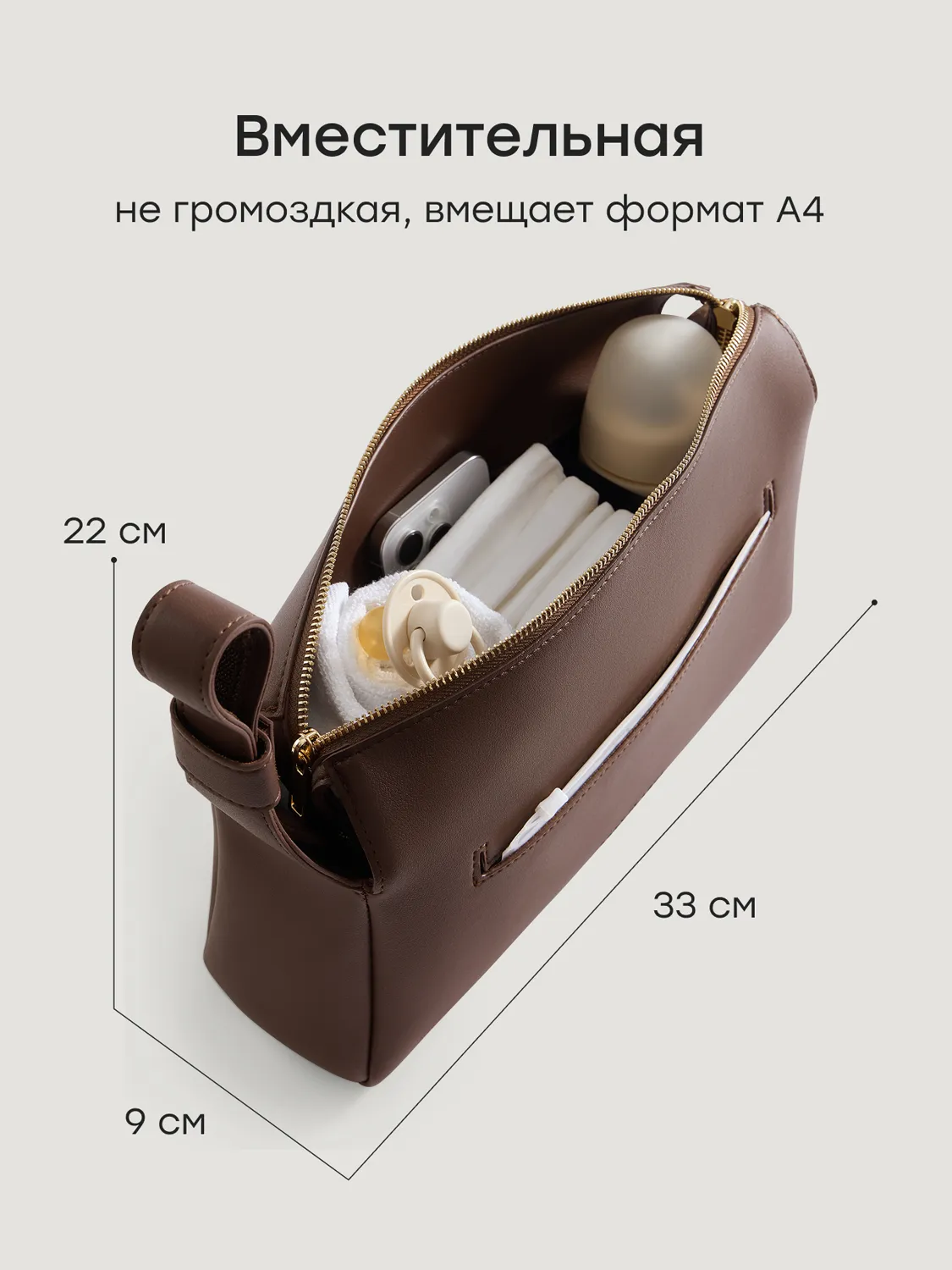 Сумка на коляску Happy Baby, темно-коричневый. Изображение 5