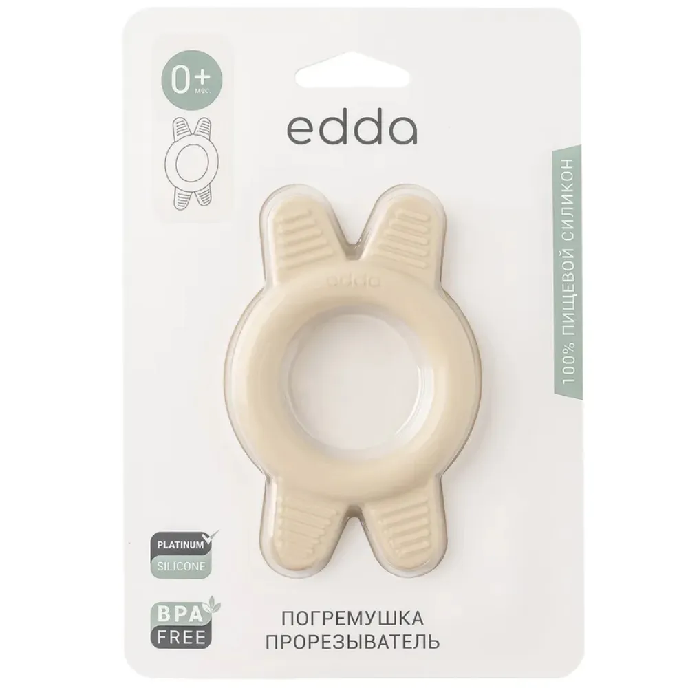 Погремушка-прорезыватель edda SBT-01006