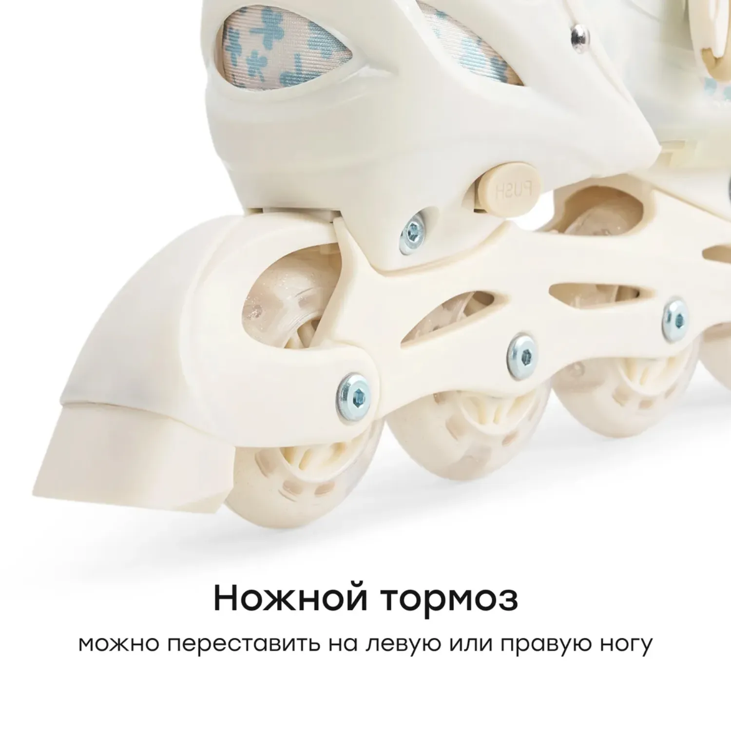 Ролики-коньки 3 в 1 Happy Baby SCROLLS р.30-33