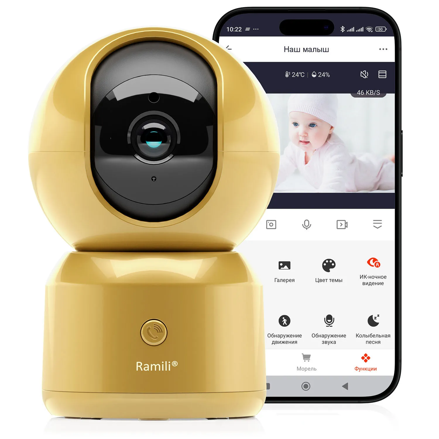 Видеоняня Ramili Baby Wi-Fi Full HD RV1500CGOLD
