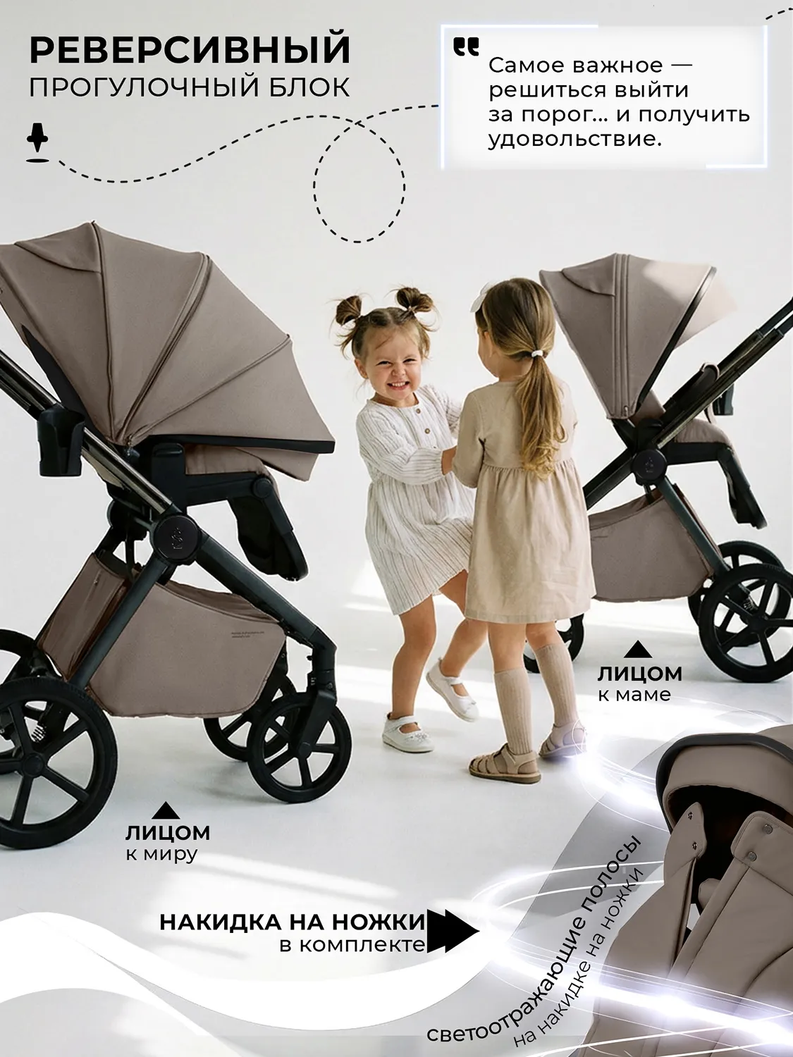Коляска прогулочная SBL / Sweet Baby Elegante Therma