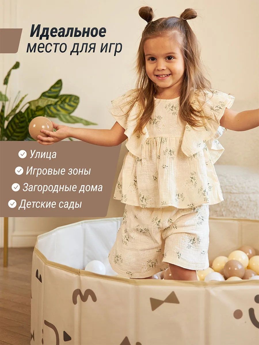 Бассейн сухой для шариков UNIX Kids Ocean 100 см (без шариков)