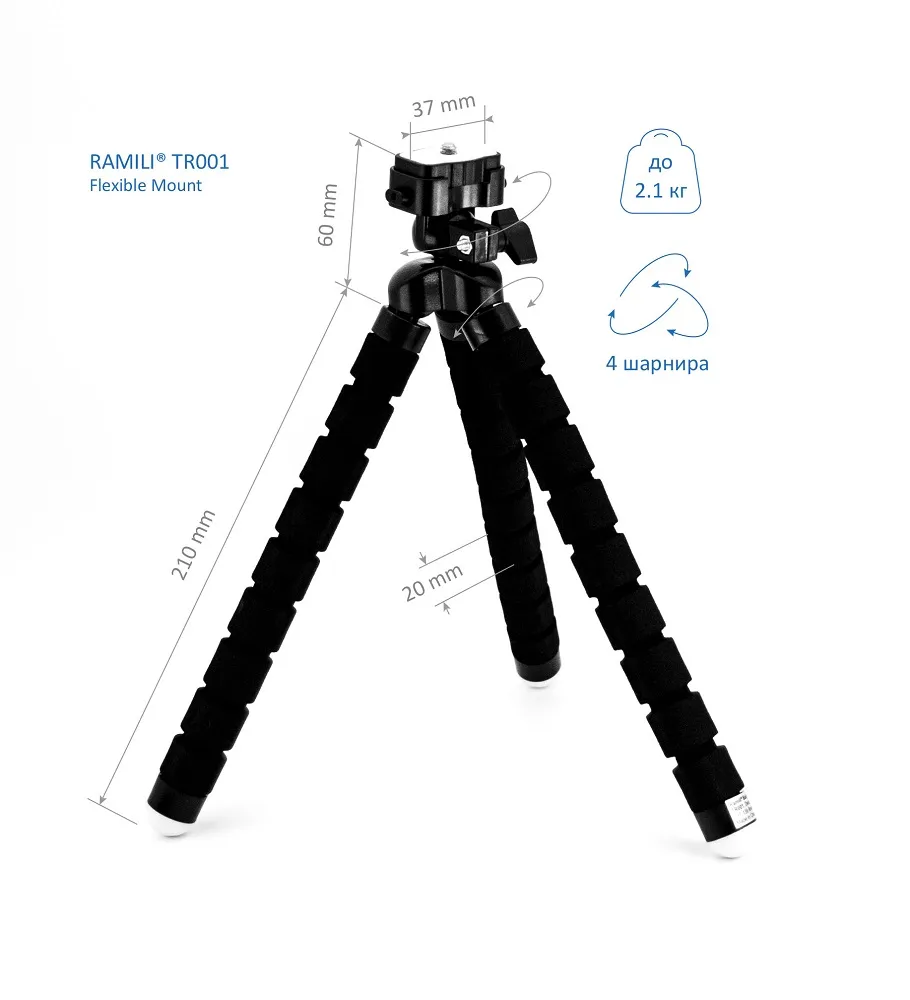 Трипод-крепление Ramili для видеоняни TR001