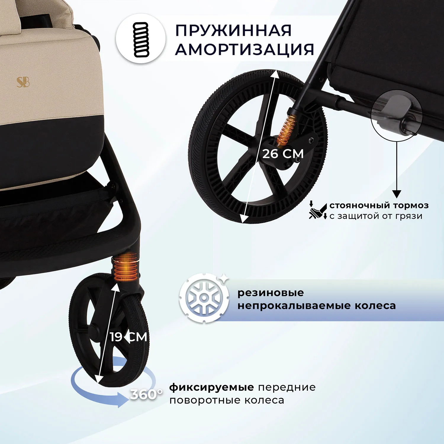 Коляска 3 в 1 Sweet Baby Stella Plus Neo