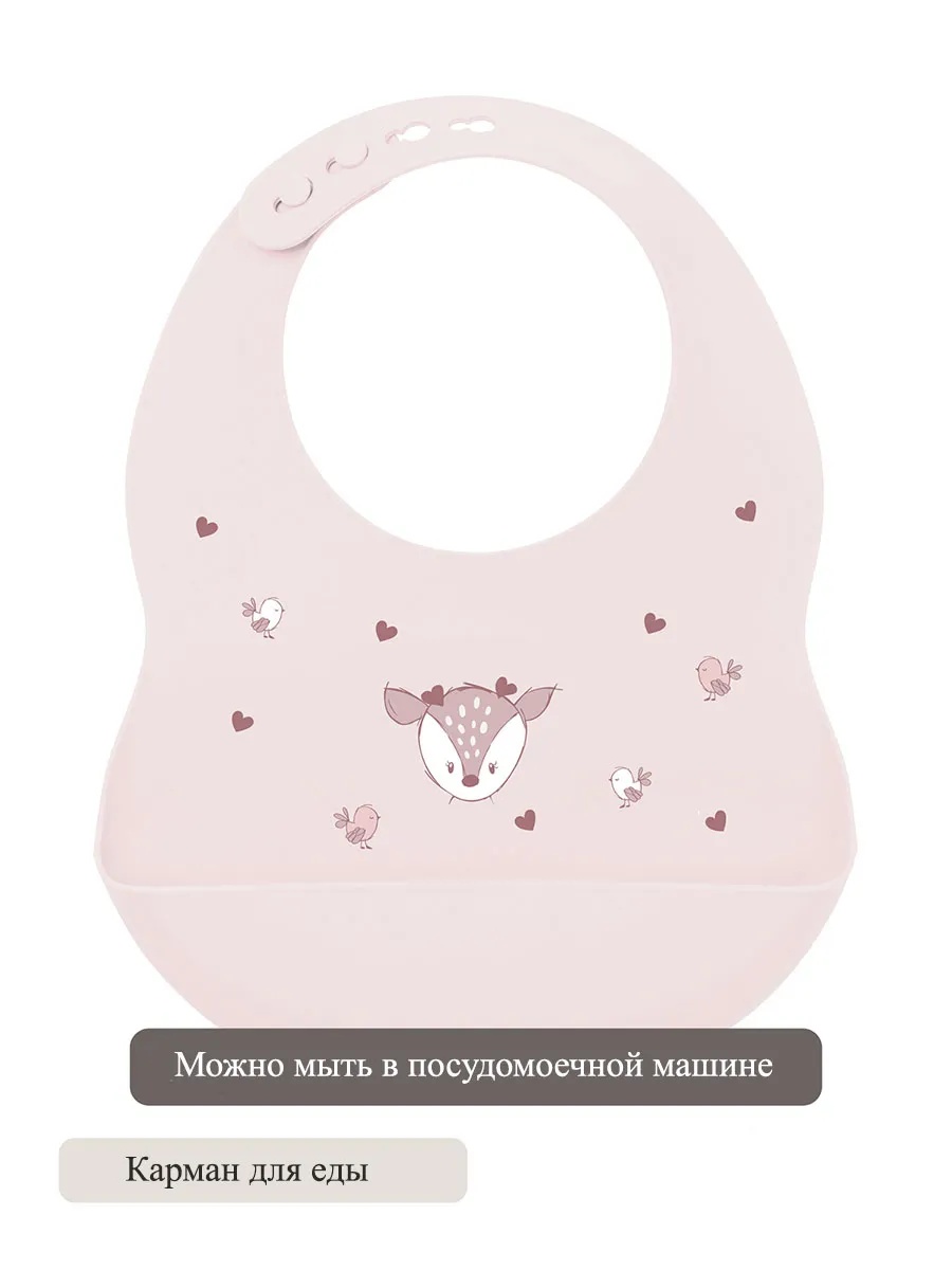Фартук нагрудный Nattou силиконовый розовый (pink) Оленёнок 873031. Изображение 2