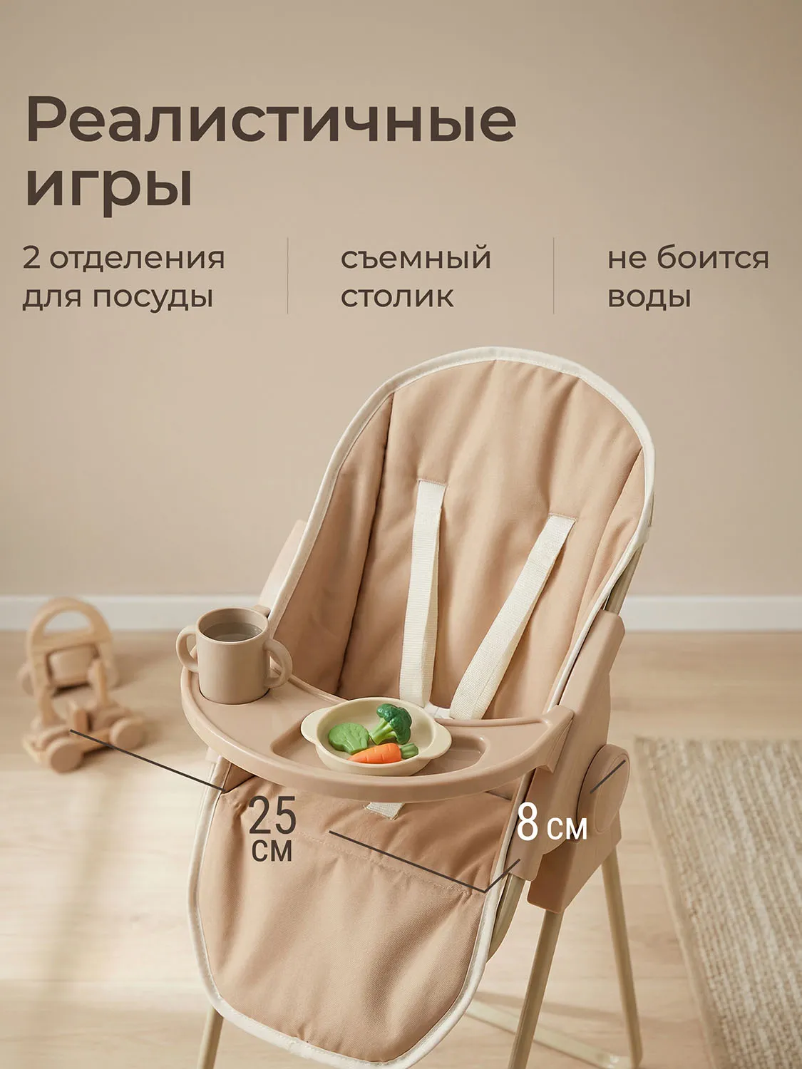 Стул UNIX Kids Doll для кормления для кукол Бежевый (Camel) DOLLHCHAIRCL