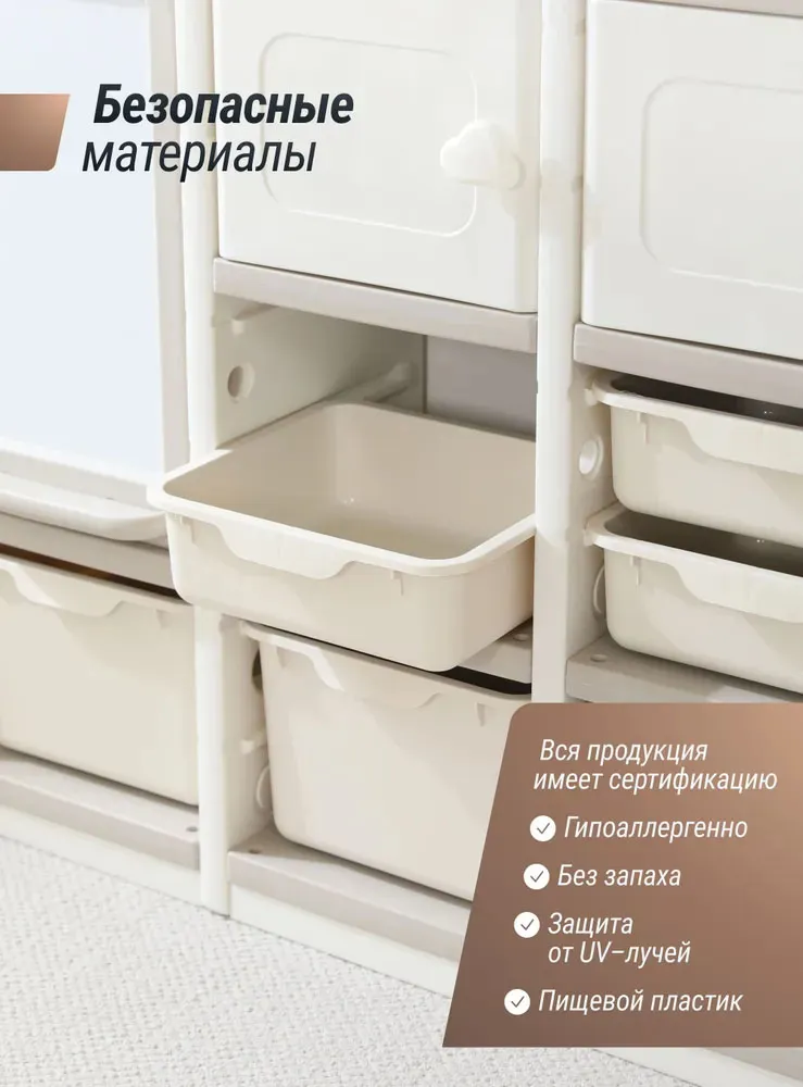 Стеллаж UNIX Kids для игрушек House (7 ящиков, 2 полки с дверцей)