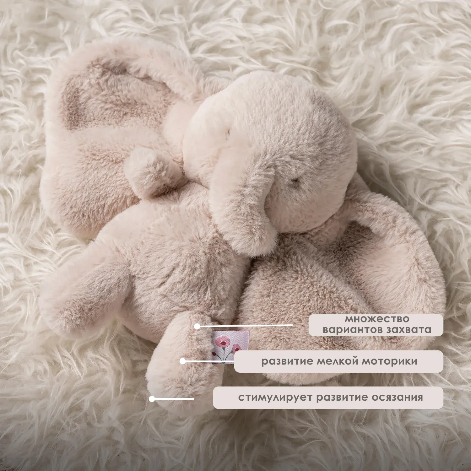 Игрушка мягкая Nattou Soft toy FANFAN Слонёнок sand 759014