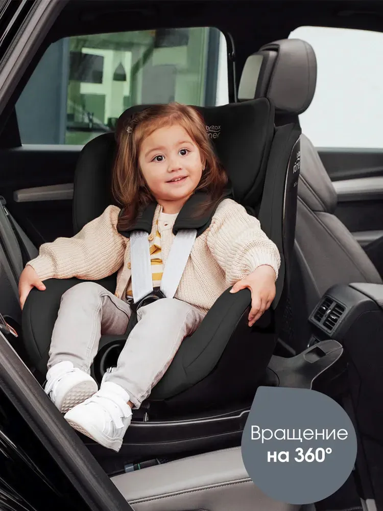 Автокресло 0+/1 Britax Roemer Dualfix Pro Classic