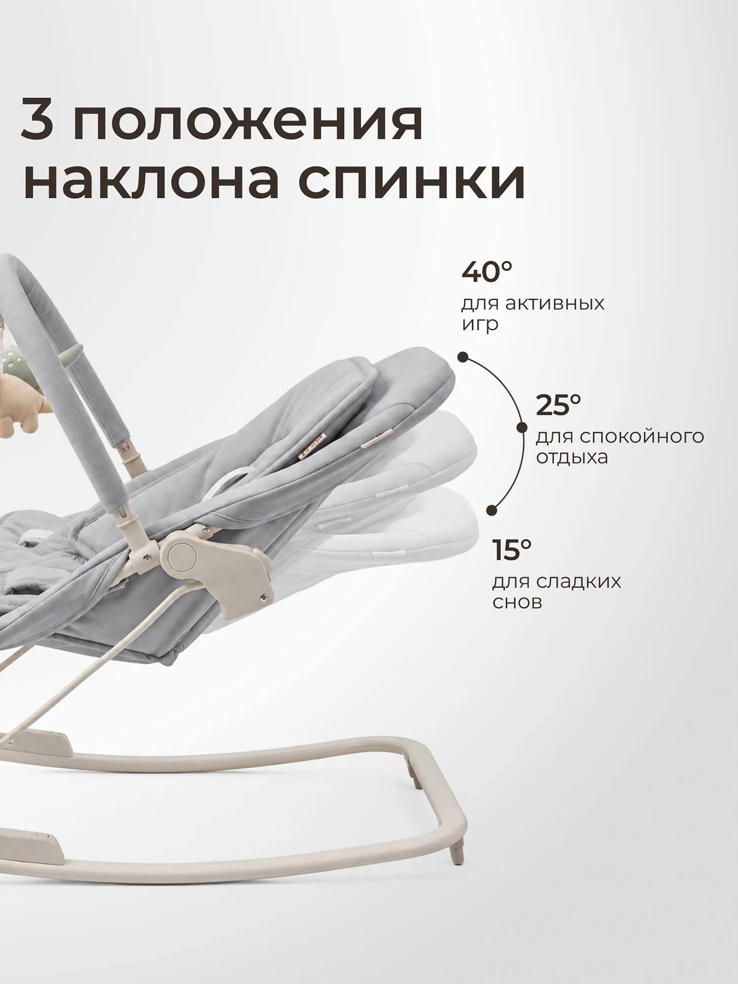 Шезлонг-качалка UNIX Kids Dino Серый (Grey) BBOUNCERDINOGY. Изображение 4