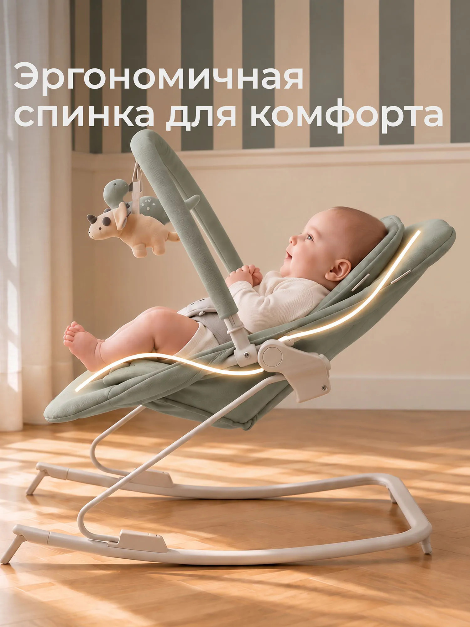 Шезлонг-качалка UNIX Kids Dino Зеленый (Green) BBOUNCERDINOGN. Изображение 5