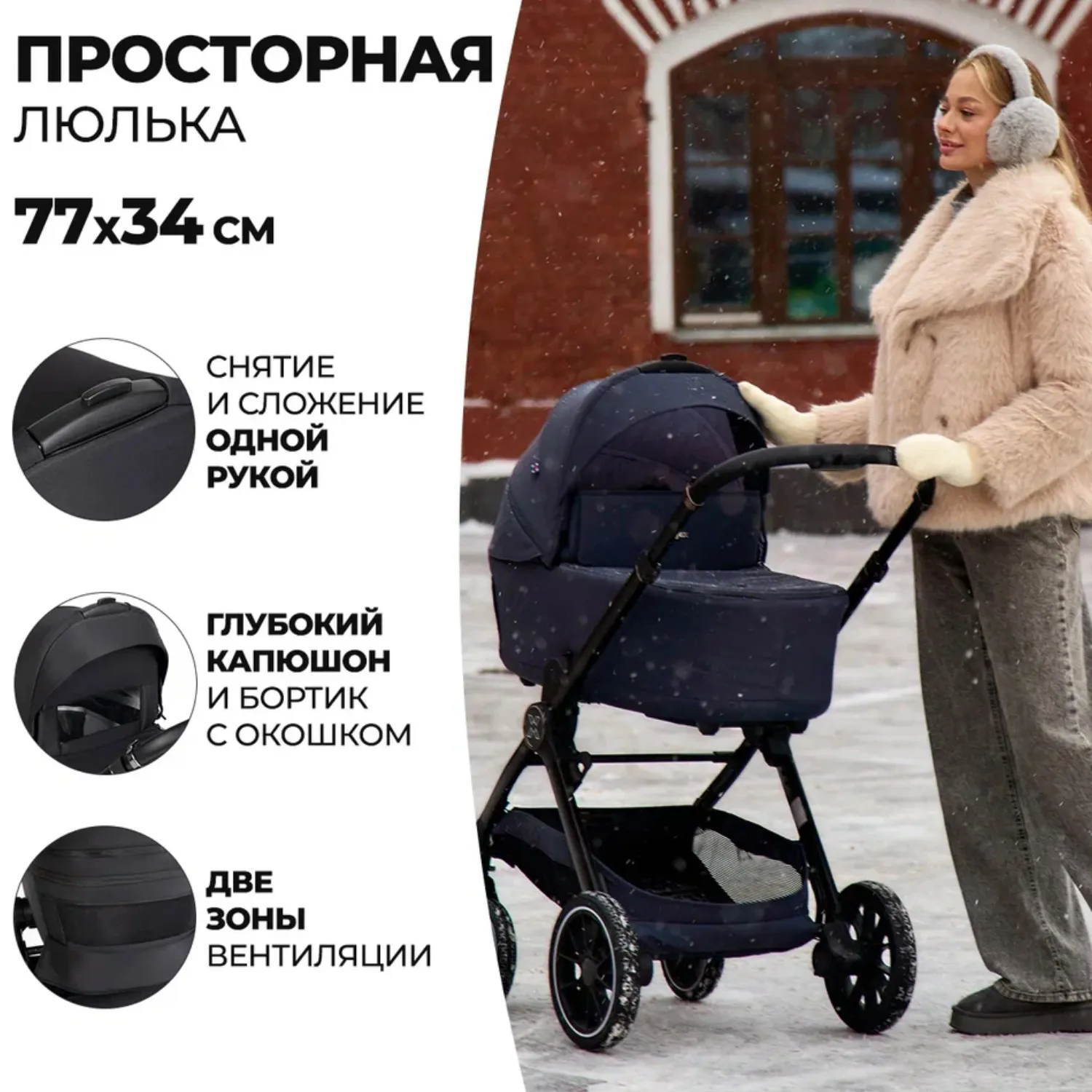 Коляска 2 в 1 AGEX Prima Pro 2025