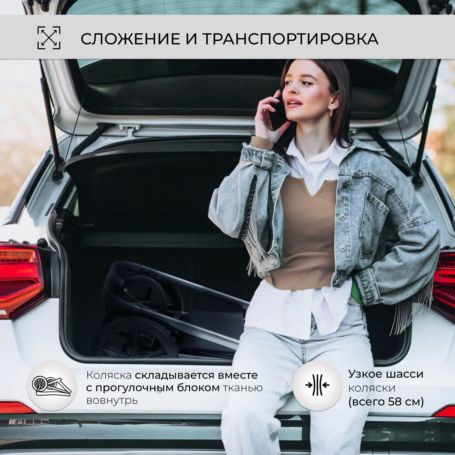 Коляска 3 в 1 Sweet Baby Elegante BRD