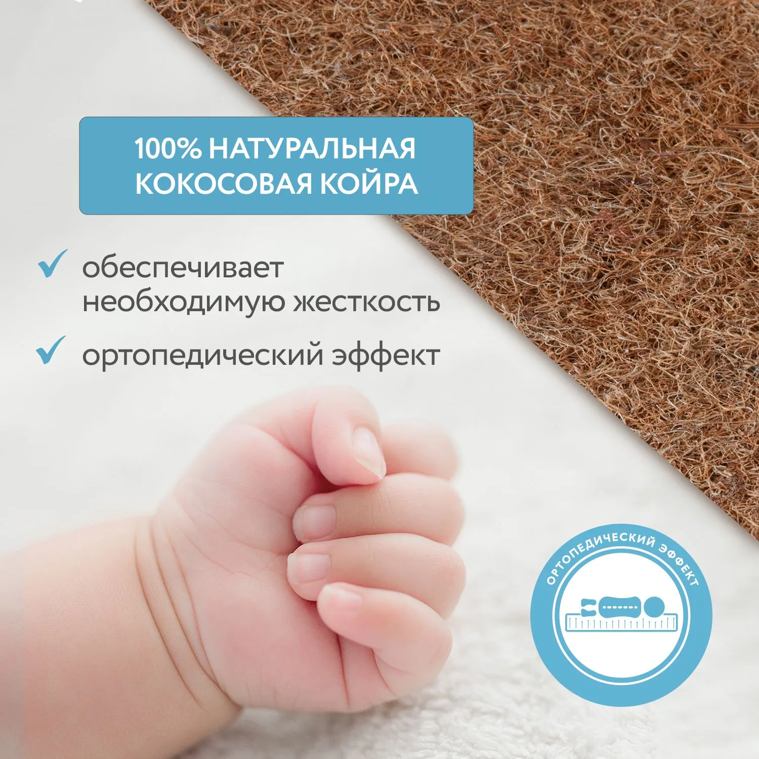 Матрас в коляску Perina Premiata ортопедический