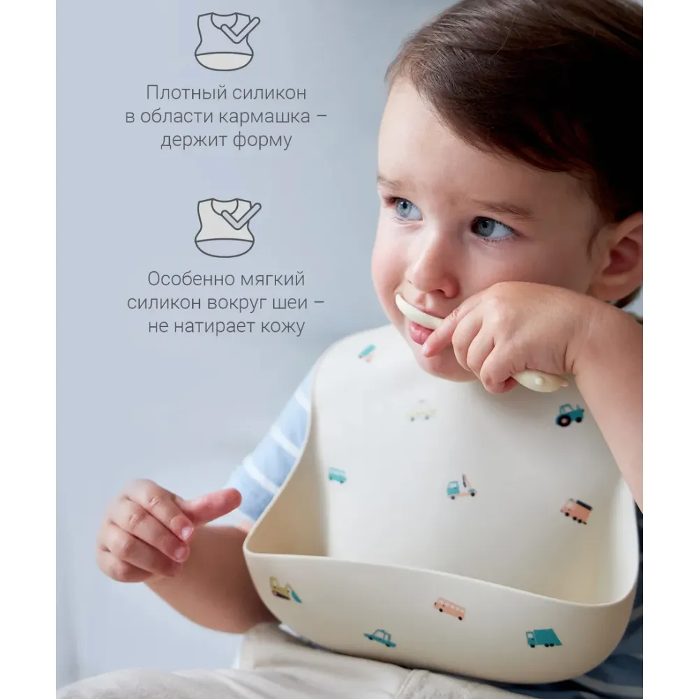 Нагрудник edda силиконовый