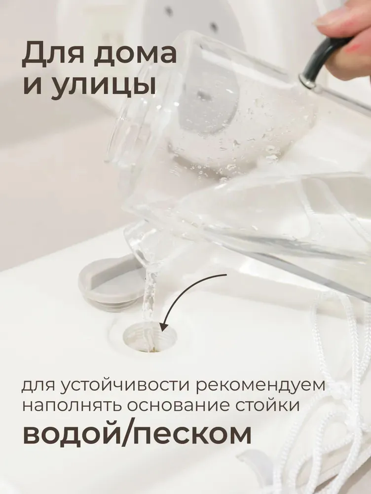 Стойка баскетбольная UNIX Kids Champion