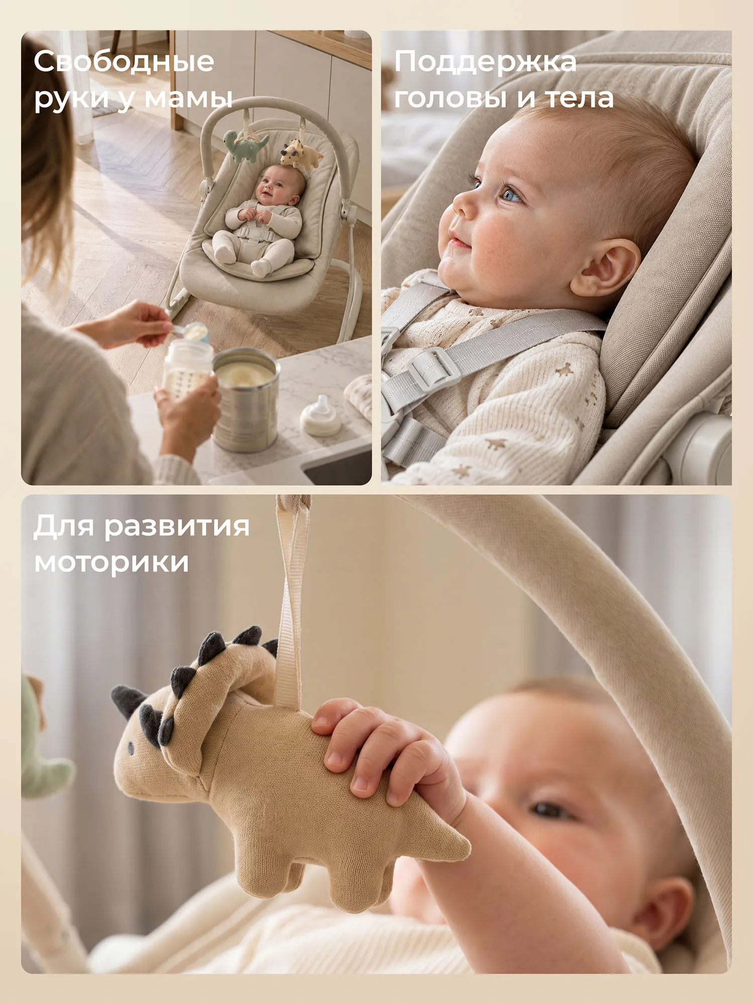 Шезлонг-качалка UNIX Kids Dino Бежевый (Camel) BBOUNCERDINOCL. Изображение 16