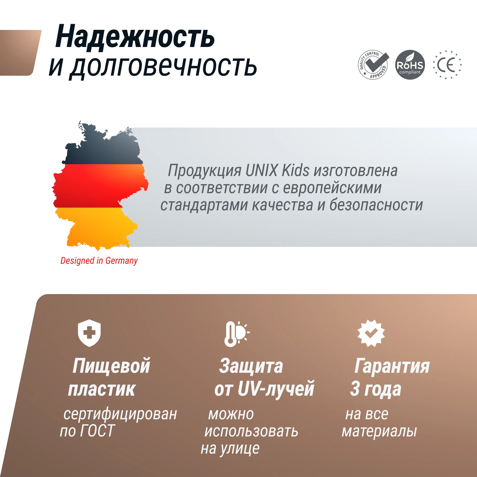 Стойка баскетбольная UNIX Kids Space Grey PPBSGRY
