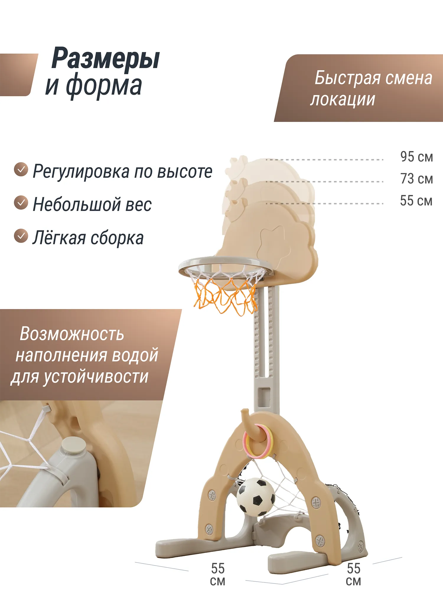 Стойка баскетбольная UNIX Kids Star Camel PPBSCL