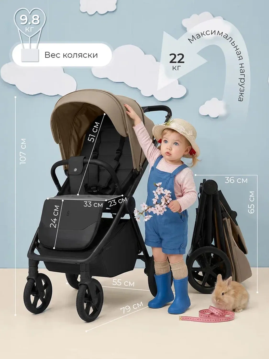 Коляска прогулочная SBL /Sweet Baby Elegante D