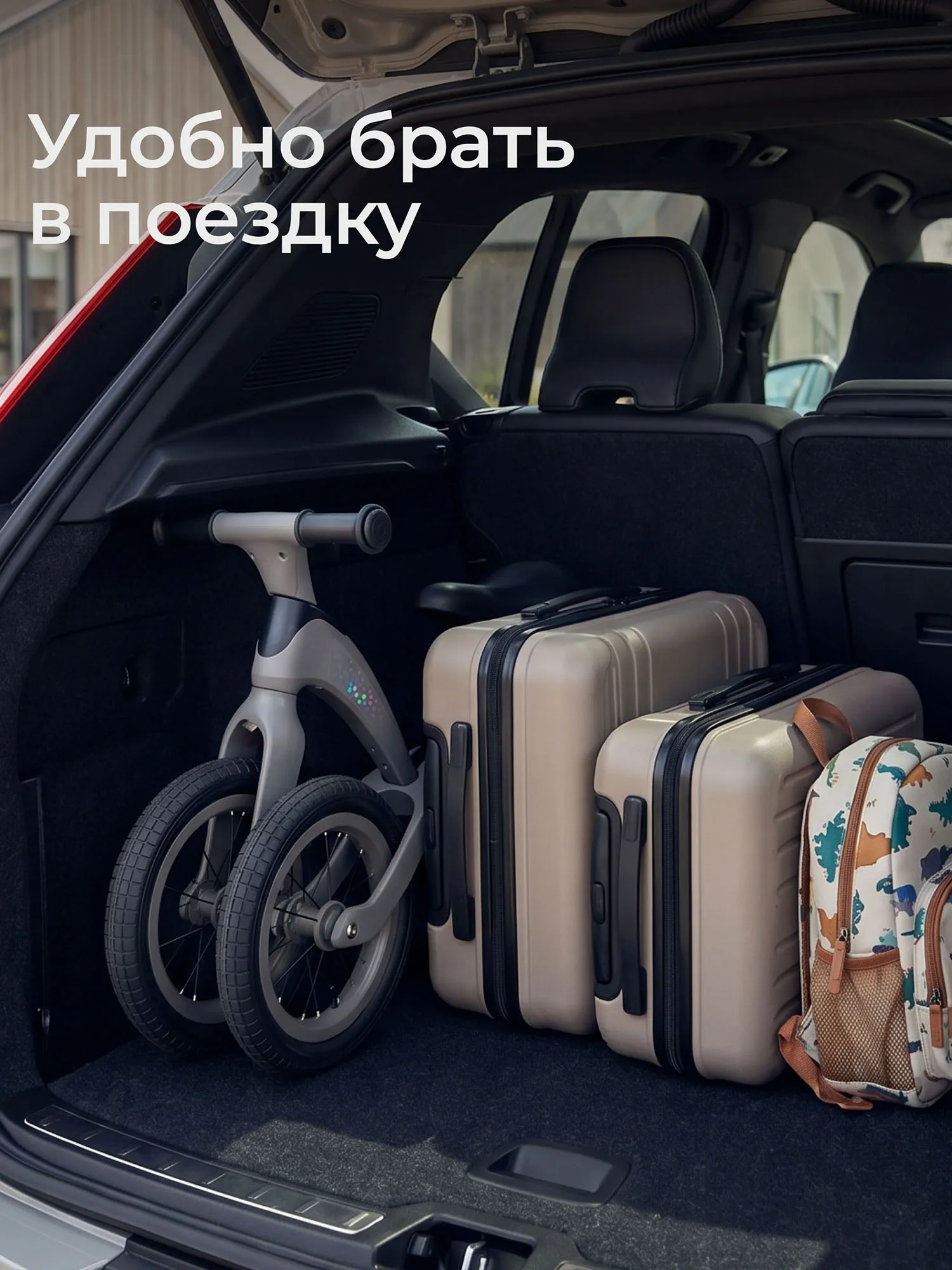 Беговел UNIX Kids Urban