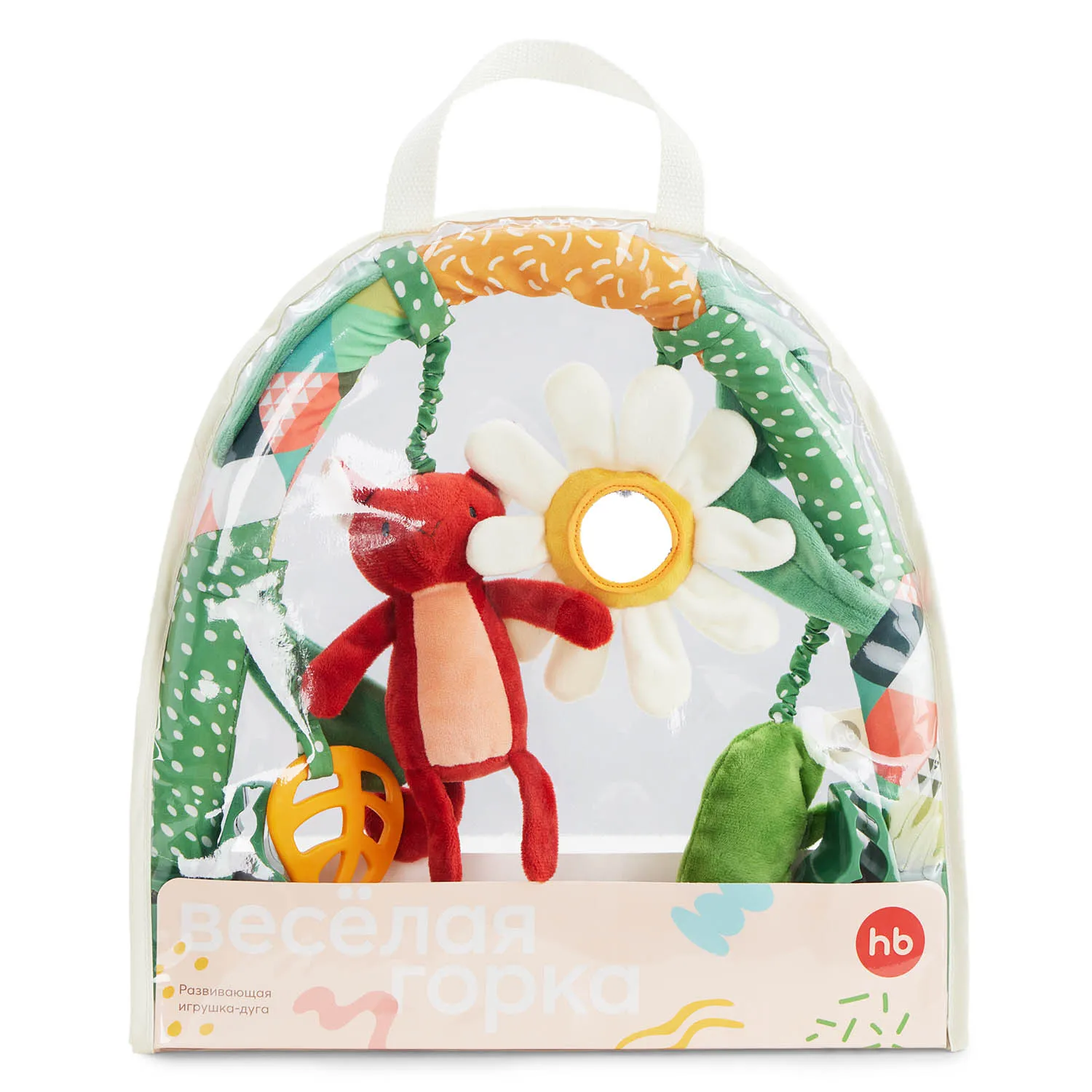 Дуга Happy Baby с игрушками Веселая горка 330670