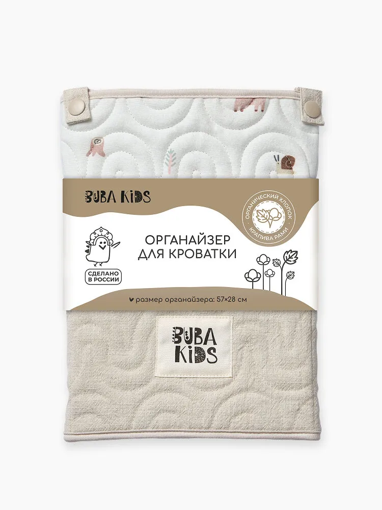 Органайзер для кроватки BUBA KIDS Заповедный лес/Натуральный BKORG01-03. Изображение 2
