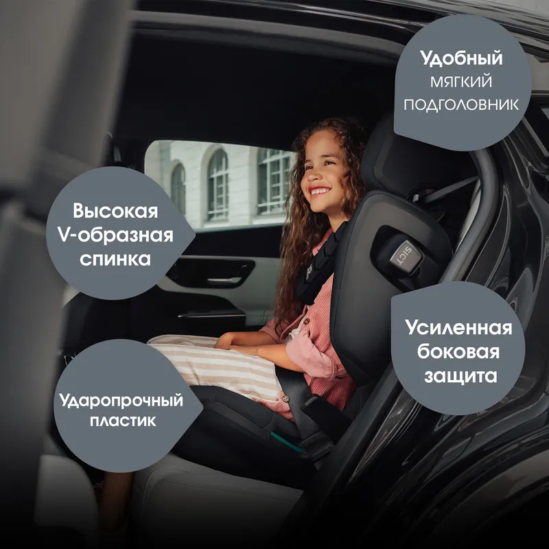 Автокресло 2/3 Britax Roemer KIDFIX PRO i-Size Lux