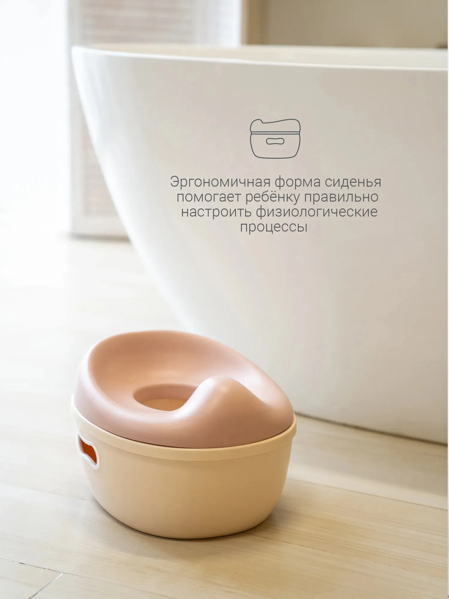 Горшок edda 3 в 1 Пудра BPS-01002. Изображение 6