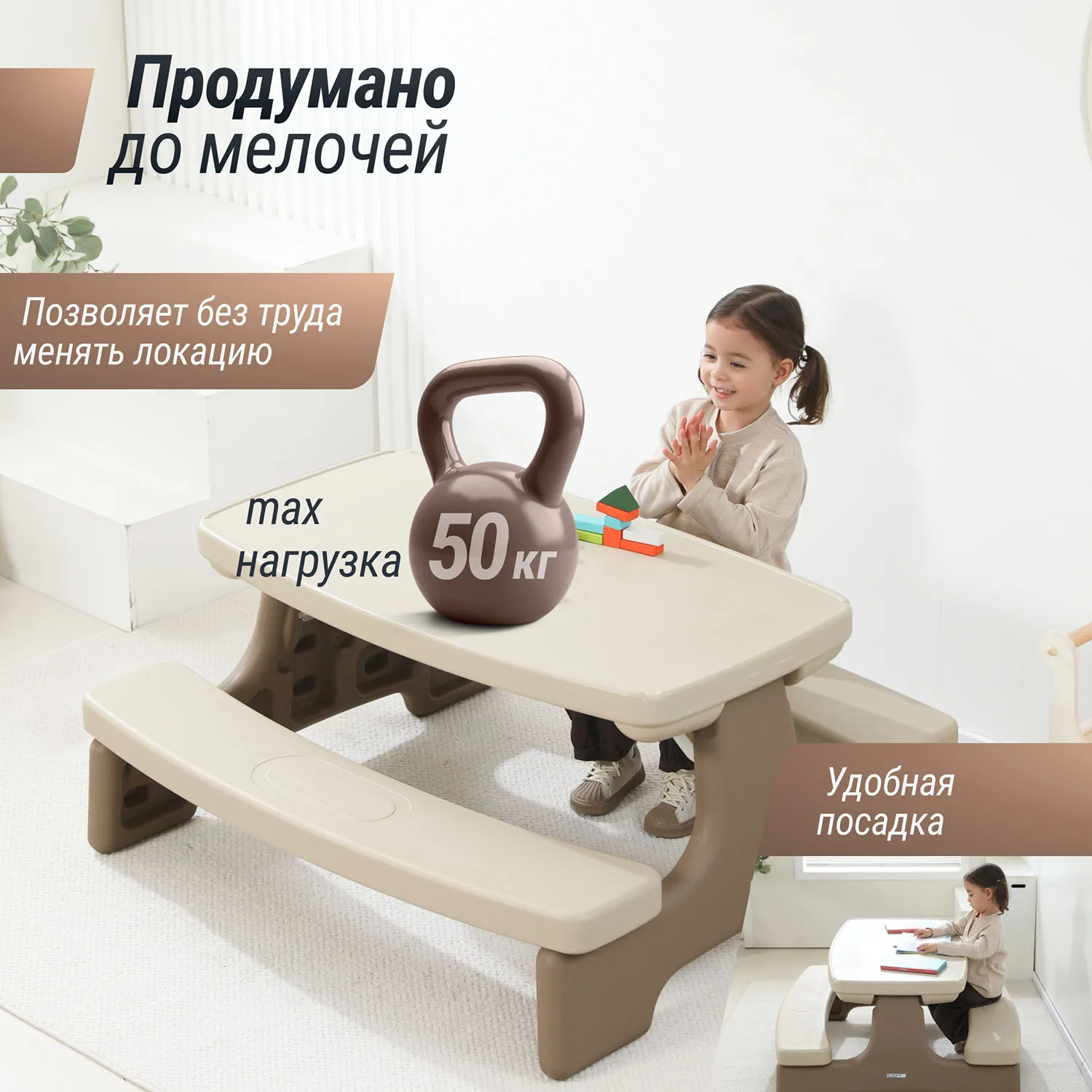 Стол садовый с лавочками UNIX Kids Garden