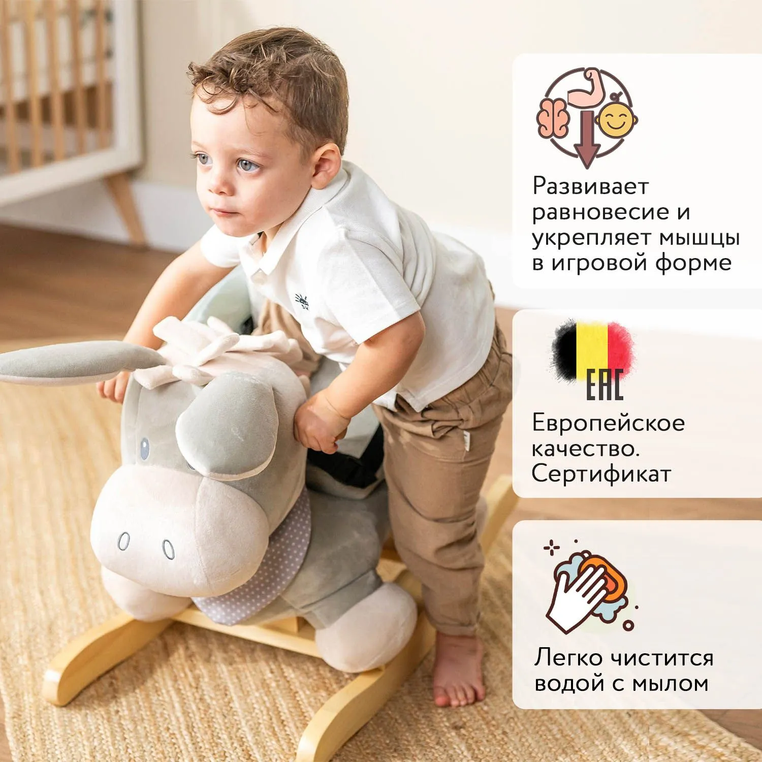 Качалка детская Nattou Cappuccino Ослик blue 211253