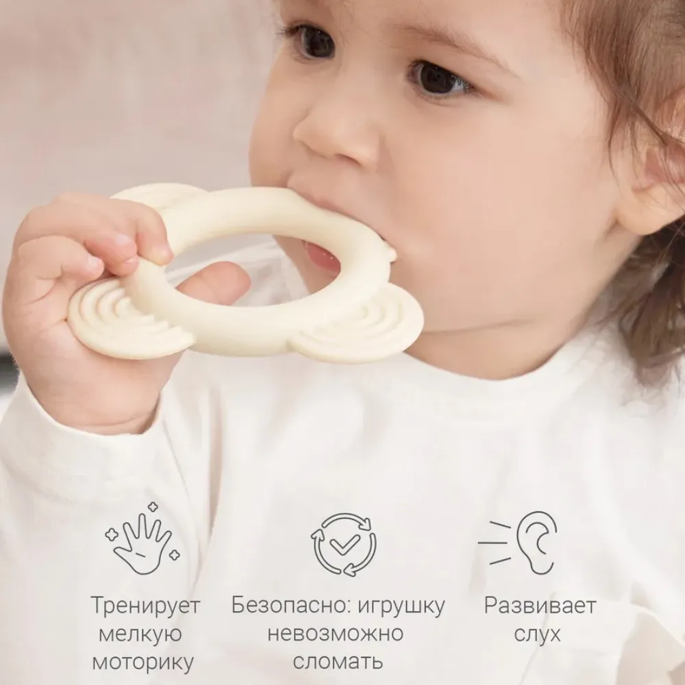 Погремушка-прорезыватель edda SBT-01001