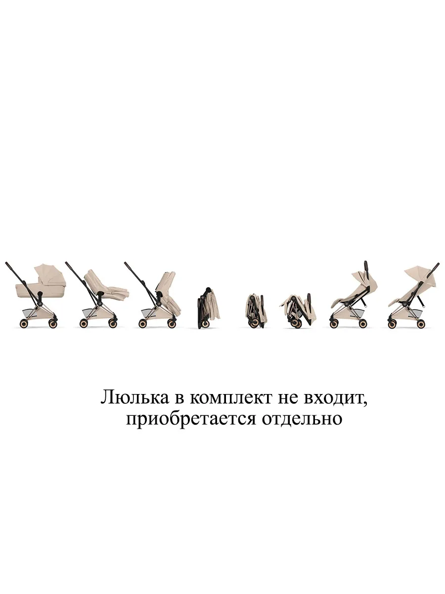 Коляска прогулочная Cybex Coya Style шасси Rosegold