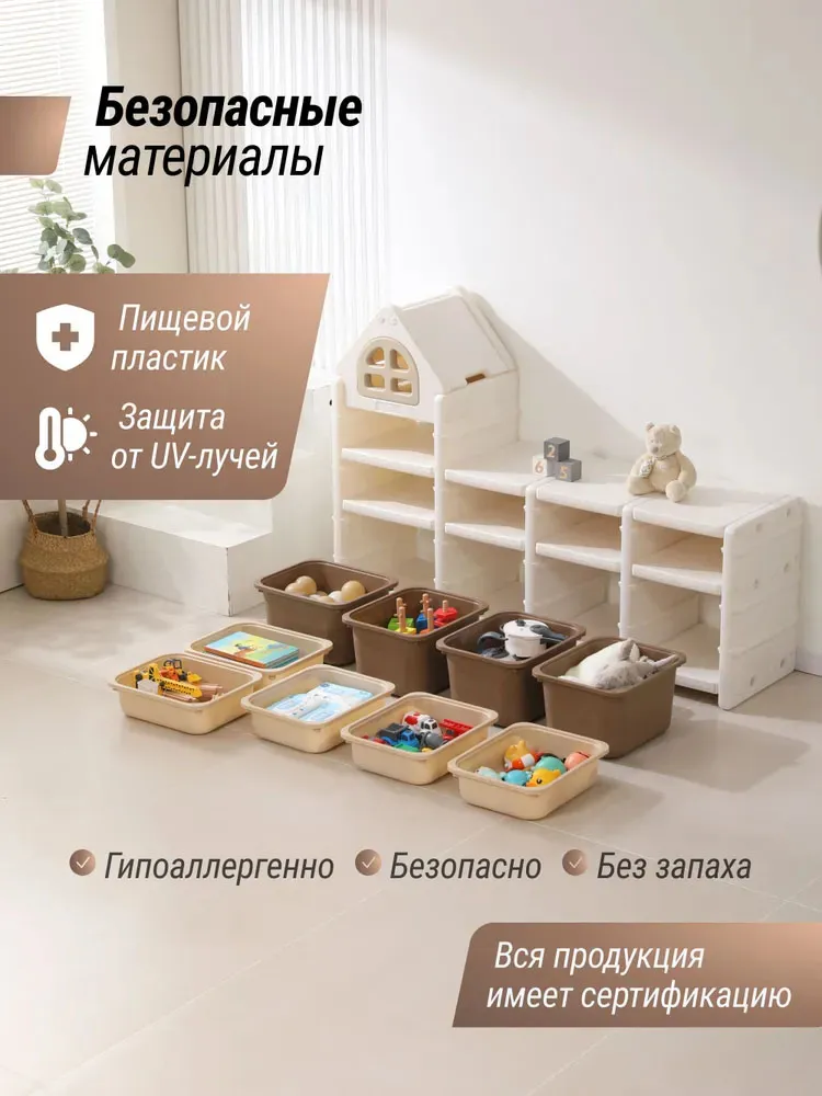 Стеллаж UNIX Kids для игрушек (9 ящиков)