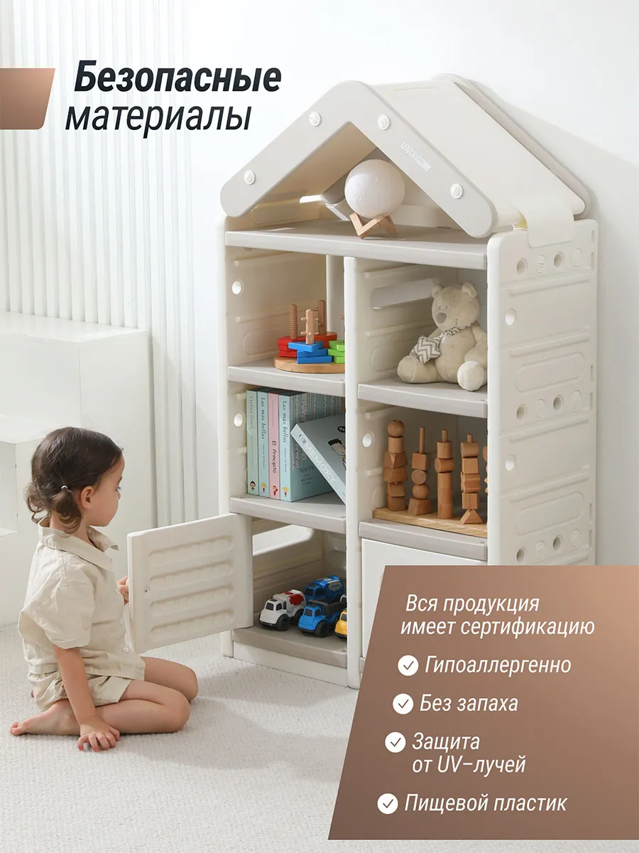 Стеллаж UNIX Kids для игрушек