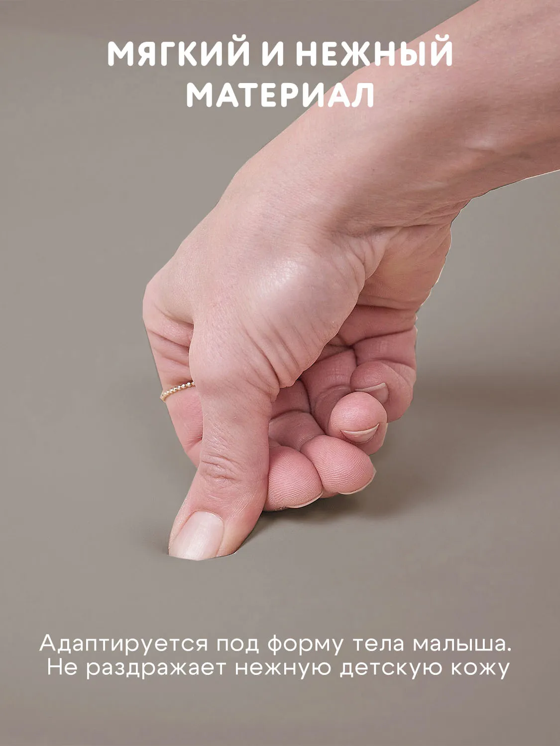 Пеленальный матрас подложка Fiorellino