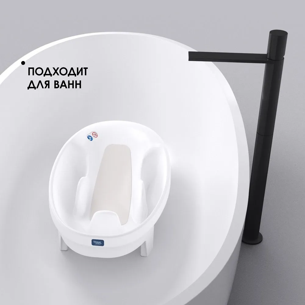 Ванночка Baby Patent с подогревом воды Forever Warm