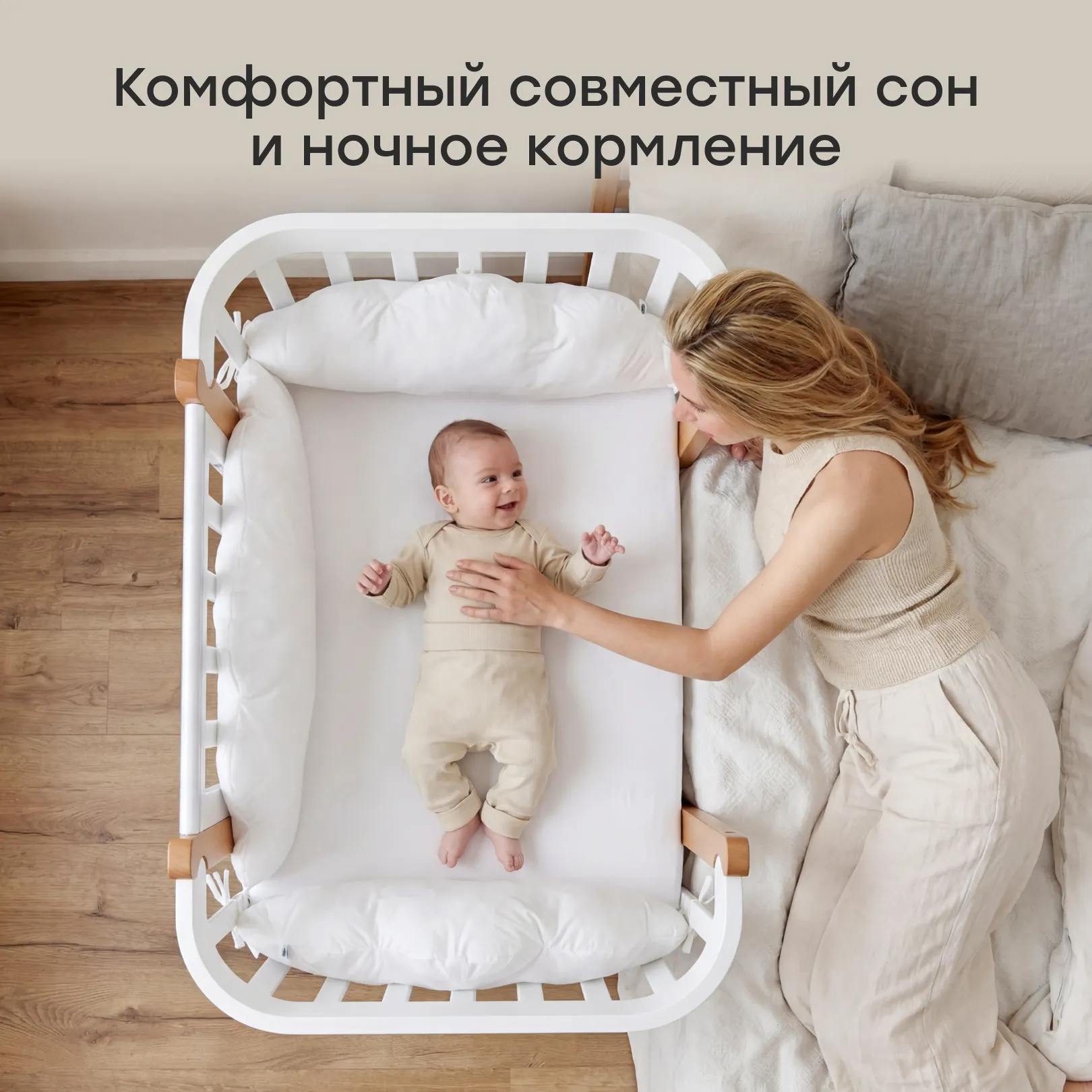 Кроватка-трансформер Happy Baby MOMMY LUX