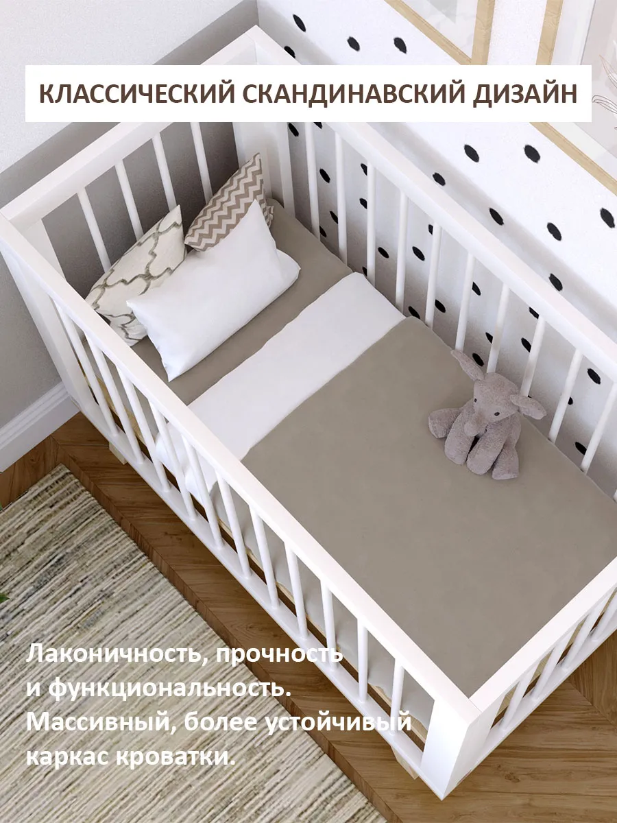 Кровать Lillaland Lilla Aria 120х60 + Матрас Lilla Dreamtex 100610