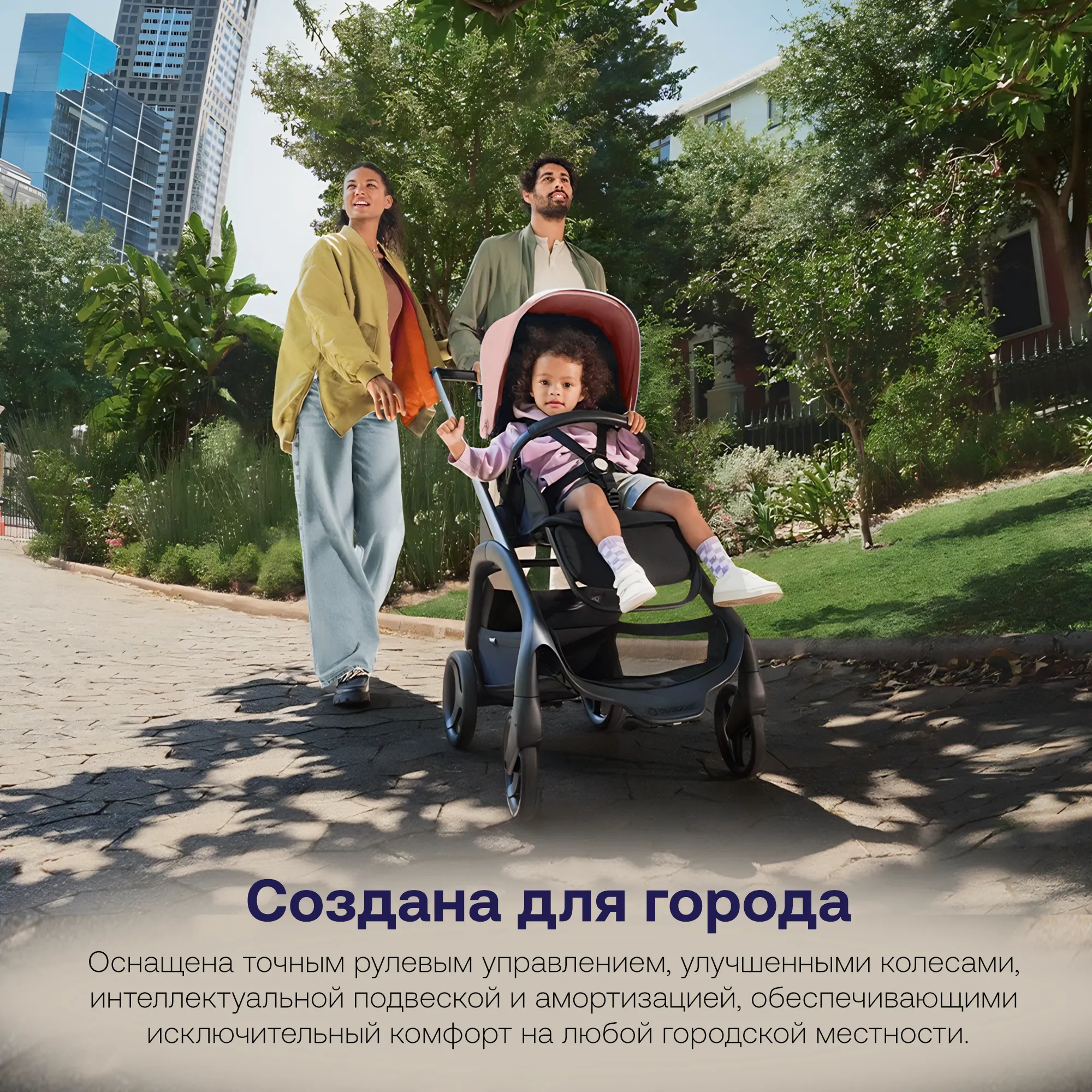 Коляска прогулочная Bugaboo Dragonfly complete