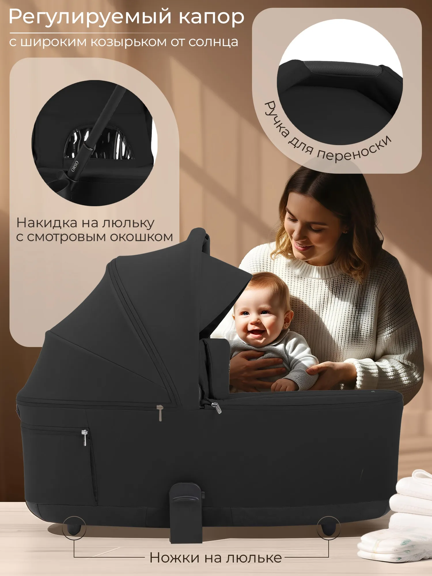 Коляска 2 в 1 SBL / Sweet Baby Orso