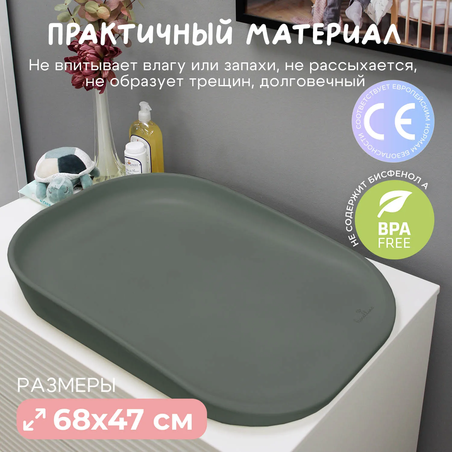 Инновационный пеленальный матрасик Fiorellino Agave Green 18-5806TCX ПУ