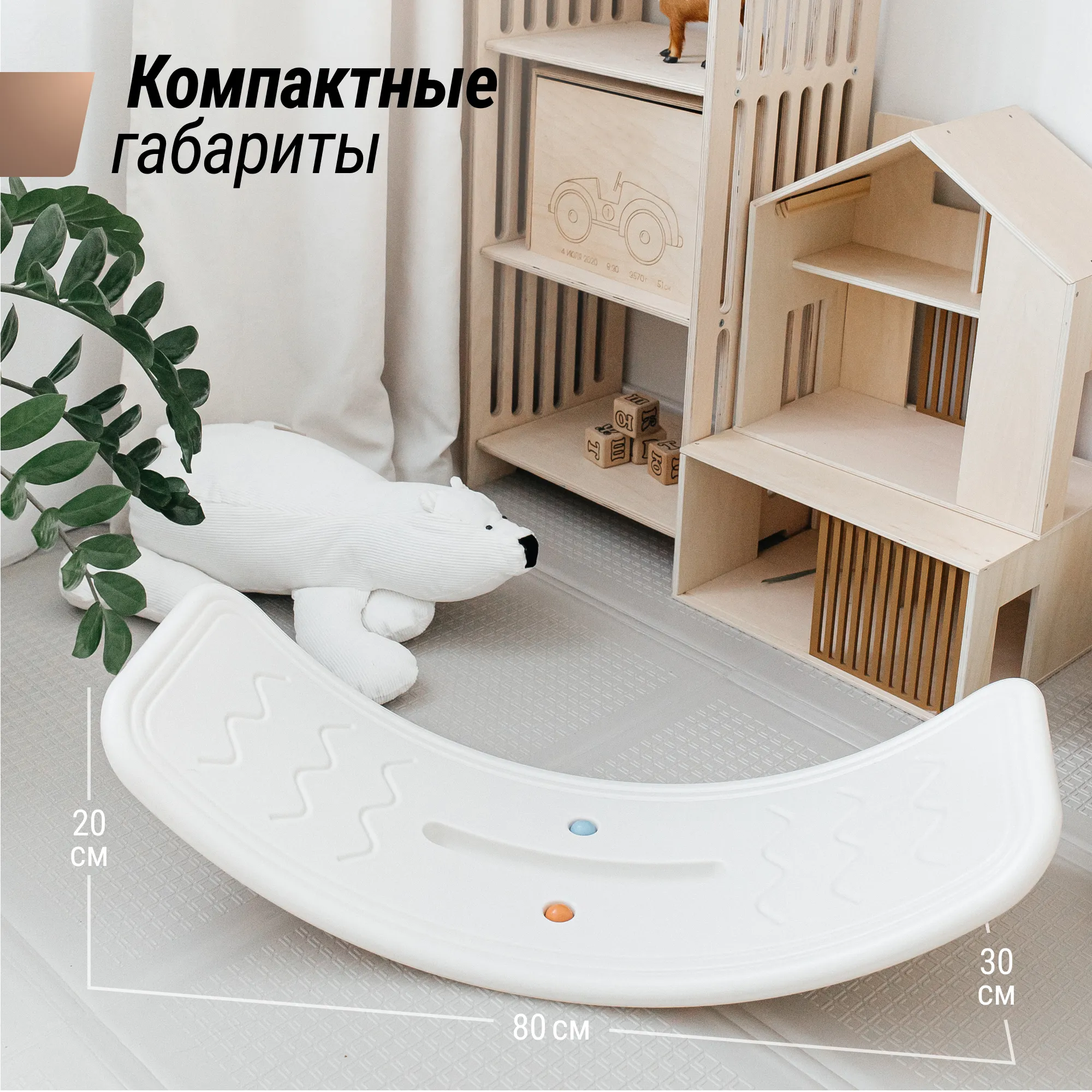 Комплект UNIX Kids: Горка Music Grey PPSL132GRY + Подарок Балансборд белый PPBB90W