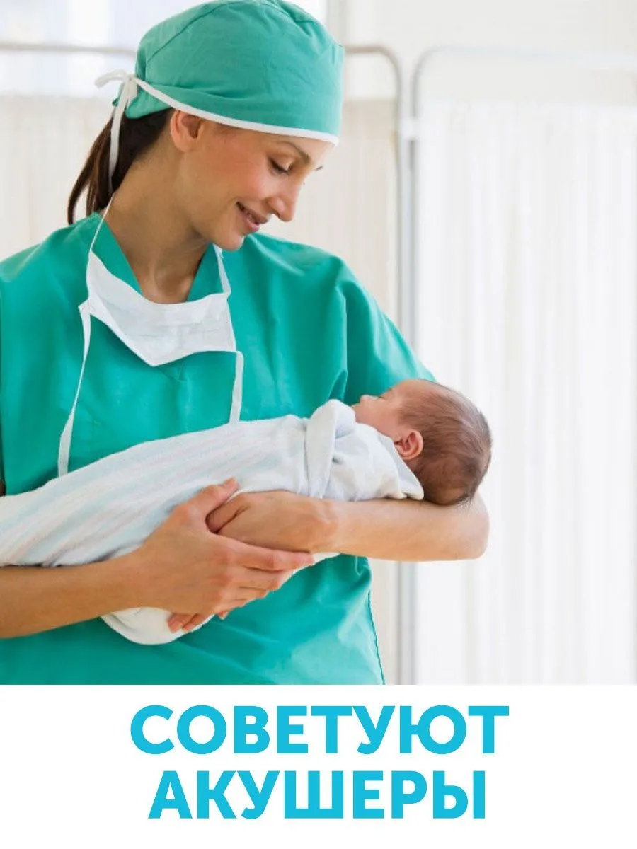 Трусы для рожениц одноразовые Lovular L 3шт/уп 429233