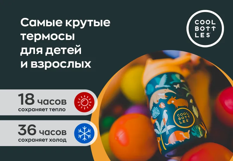 Картинка с размерами